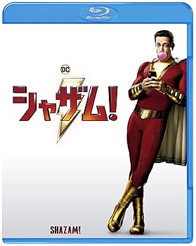 【中古】(非常に良い)シャザム Blu-ray & DVD (2枚組)【メーカー名】【メーカー型番】【ブランド名】【商品説明】シャザム Blu-ray & DVD (2枚組)初期不良に関する返品 商品到着から7日間以内に初期不良が発生した場合のみ、返品をお受けいたします。 お客様都合のキャンセル・返品 イメージと異なる、必要でなくなった等の理由によるキャンセル・返品は一切お受けしておりません。 付属品に関する確認 中古品は基本的に説明書、外箱、ドライバーインストール用CD-ROMは付属しておりません。 特にレンタル落ちの商品には、収納BOXや特典類など一切の付属品がないことをご理解ください。 また、商品名に「限定」や「保証」と記載があっても、特典や保証、ダウンロードコードは含まれておりません。 掲載内容と付属品が異なる場合、受注前に内容確認のメールをお送りいたします。 商品画像について 掲載されている写真は代表画像です。実際の商品とは異なる場合がありますので、予めご了承ください。 中古品の状態 中古品はキズや汚れがある場合がありますので、その点をご理解いただける方のみご購入ください。 在庫状況について 他のモールでも販売しているため、ご注文のタイミングによっては商品がご用意できない場合があります。 その場合、キャンセルのご連絡をさせていただきます。 上記ご理解の上、お買い求めいただけますようお願い申し上げます。 ご注文からお届けまで1．ご注文　　ご注文は24時間受け付けております 2．注文確認ご注文後、注文確認メールを送信します 3．在庫確認　多モールでも併売の為、在庫切れの場合はご連絡させて頂きます。　 ※中古品は受注後に、再メンテナンス、梱包しますのでお届けまで4〜10営業日程度とお考え下さい。 4．入金確認　前払い決済をご選択の場合、ご入金確認後に商品確保・配送手配を致します。 5．出荷 　配送準備が整い次第、出荷致します。配送業者、追跡番号等の詳細をメール送信致します。 6．到着　出荷後、1〜3日後に商品が到着します。 　※離島、北海道、九州、沖縄は遅れる場合がございます。予めご了承下さい。0