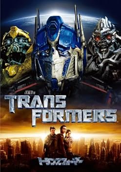 【中古】トランスフォーマー [DVD]【メーカー名】【メーカー型番】【ブランド名】パラマウント アクション, SF シャイア・ラブーフ: Actor; マイケル・ベイ: Director【商品説明】トランスフォーマー [DVD]初期不良に関する返品 商品到着から7日間以内に初期不良が発生した場合のみ、返品をお受けいたします。 お客様都合のキャンセル・返品 イメージと異なる、必要でなくなった等の理由によるキャンセル・返品は一切お受けしておりません。 付属品に関する確認 中古品は基本的に説明書、外箱、ドライバーインストール用CD-ROMは付属しておりません。 特にレンタル落ちの商品には、収納BOXや特典類など一切の付属品がないことをご理解ください。 また、商品名に「限定」や「保証」と記載があっても、特典や保証、ダウンロードコードは含まれておりません。 掲載内容と付属品が異なる場合、受注前に内容確認のメールをお送りいたします。 商品画像について 掲載されている写真は代表画像です。実際の商品とは異なる場合がありますので、予めご了承ください。 中古品の状態 中古品はキズや汚れがある場合がありますので、その点をご理解いただける方のみご購入ください。 在庫状況について 他のモールでも販売しているため、ご注文のタイミングによっては商品がご用意できない場合があります。 その場合、キャンセルのご連絡をさせていただきます。 上記ご理解の上、お買い求めいただけますようお願い申し上げます。 ご注文からお届けまで1．ご注文　　ご注文は24時間受け付けております 2．注文確認ご注文後、注文確認メールを送信します 3．在庫確認　多モールでも併売の為、在庫切れの場合はご連絡させて頂きます。　 ※中古品は受注後に、再メンテナンス、梱包しますのでお届けまで4〜10営業日程度とお考え下さい。 4．入金確認　前払い決済をご選択の場合、ご入金確認後に商品確保・配送手配を致します。 5．出荷 　配送準備が整い次第、出荷致します。配送業者、追跡番号等の詳細をメール送信致します。 6．到着　出荷後、1〜3日後に商品が到着します。 　※離島、北海道、九州、沖縄は遅れる場合がございます。予めご了承下さい。0