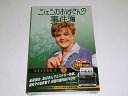 【中古】(非常に良い)ジェシカおばさんの事件簿 8 ( DVD 7枚組 ) 7JO-5608