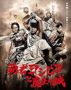 【中古】(未使用品)勇者ヨシヒコと魔王の城 Blu-ray BOX