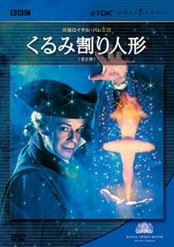 【中古】(非常に良い)英国ロイヤル・バレエ団 くるみ割り人形(全2幕) [DVD]【メーカー名】【メーカー型番】【ブランド名】【商品説明】英国ロイヤル・バレエ団 くるみ割り人形(全2幕) [DVD]初期不良に関する返品 商品到着から7日間以内に初期不良が発生した場合のみ、返品をお受けいたします。 お客様都合のキャンセル・返品 イメージと異なる、必要でなくなった等の理由によるキャンセル・返品は一切お受けしておりません。 付属品に関する確認 中古品は基本的に説明書、外箱、ドライバーインストール用CD-ROMは付属しておりません。 特にレンタル落ちの商品には、収納BOXや特典類など一切の付属品がないことをご理解ください。 また、商品名に「限定」や「保証」と記載があっても、特典や保証、ダウンロードコードは含まれておりません。 掲載内容と付属品が異なる場合、受注前に内容確認のメールをお送りいたします。 商品画像について 掲載されている写真は代表画像です。実際の商品とは異なる場合がありますので、予めご了承ください。 中古品の状態 中古品はキズや汚れがある場合がありますので、その点をご理解いただける方のみご購入ください。 在庫状況について 他のモールでも販売しているため、ご注文のタイミングによっては商品がご用意できない場合があります。 その場合、キャンセルのご連絡をさせていただきます。 上記ご理解の上、お買い求めいただけますようお願い申し上げます。 ご注文からお届けまで1．ご注文　　ご注文は24時間受け付けております 2．注文確認ご注文後、注文確認メールを送信します 3．在庫確認　多モールでも併売の為、在庫切れの場合はご連絡させて頂きます。　 ※中古品は受注後に、再メンテナンス、梱包しますのでお届けまで4〜10営業日程度とお考え下さい。 4．入金確認　前払い決済をご選択の場合、ご入金確認後に商品確保・配送手配を致します。 5．出荷 　配送準備が整い次第、出荷致します。配送業者、追跡番号等の詳細をメール送信致します。 6．到着　出荷後、1〜3日後に商品が到着します。 　※離島、北海道、九州、沖縄は遅れる場合がございます。予めご了承下さい。0