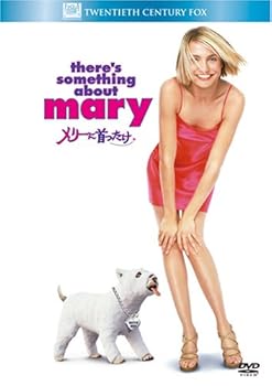 【中古】メリーに首ったけ (ベストヒット・セレクション) [DVD]