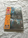 【中古】(非常に良い)ハリー・ポッター 第1章~第4章 お買い得パック(4枚組)(初回限定生産)