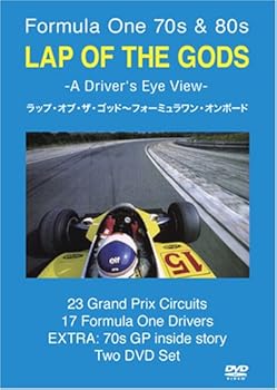 【中古】(非常に良い)LAP OF THE GODS ~Driver's Eye View~ [DVD]