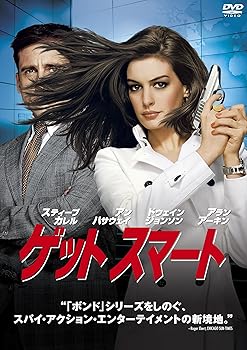 【中古】ゲット スマート 特別版 [DVD]