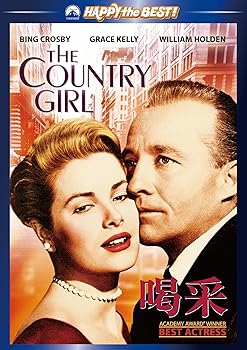 【中古】(非常に良い)喝采 [DVD]【メーカー名】【メーカー型番】【ブランド名】Paramount ドラマ ビング・クロスビー: Actor; グレース・ケリー: Actor; ウィリアム・ホールデン: Actor; ジョージ・シートン: Director【商品説明】喝采 [DVD]初期不良に関する返品 商品到着から7日間以内に初期不良が発生した場合のみ、返品をお受けいたします。 お客様都合のキャンセル・返品 イメージと異なる、必要でなくなった等の理由によるキャンセル・返品は一切お受けしておりません。 付属品に関する確認 中古品は基本的に説明書、外箱、ドライバーインストール用CD-ROMは付属しておりません。 特にレンタル落ちの商品には、収納BOXや特典類など一切の付属品がないことをご理解ください。 また、商品名に「限定」や「保証」と記載があっても、特典や保証、ダウンロードコードは含まれておりません。 掲載内容と付属品が異なる場合、受注前に内容確認のメールをお送りいたします。 商品画像について 掲載されている写真は代表画像です。実際の商品とは異なる場合がありますので、予めご了承ください。 中古品の状態 中古品はキズや汚れがある場合がありますので、その点をご理解いただける方のみご購入ください。 在庫状況について 他のモールでも販売しているため、ご注文のタイミングによっては商品がご用意できない場合があります。 その場合、キャンセルのご連絡をさせていただきます。 上記ご理解の上、お買い求めいただけますようお願い申し上げます。 ご注文からお届けまで1．ご注文　　ご注文は24時間受け付けております 2．注文確認ご注文後、注文確認メールを送信します 3．在庫確認　多モールでも併売の為、在庫切れの場合はご連絡させて頂きます。　 ※中古品は受注後に、再メンテナンス、梱包しますのでお届けまで4〜10営業日程度とお考え下さい。 4．入金確認　前払い決済をご選択の場合、ご入金確認後に商品確保・配送手配を致します。 5．出荷 　配送準備が整い次第、出荷致します。配送業者、追跡番号等の詳細をメール送信致します。 6．到着　出荷後、1〜3日後に商品が到着します。 　※離島、北海道、九州、沖縄は遅れる場合がございます。予めご了承下さい。0