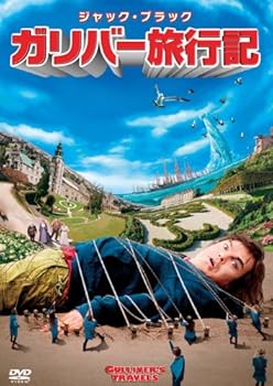 【中古】ガリバー旅行記 [DVD]【メーカー名】【メーカー型番】【ブランド名】20世紀フォックス・ホーム・エンターテイメント・ジャパン アドベンチャー, ファンタジー ジャック・ブラック: Actor; ジェイソン・シーゲル: Actor; エミリー・ブラント: Actor; アマンダ・ピート: Actor; ロブ・レターマン: Director【商品説明】ガリバー旅行記 [DVD]初期不良に関する返品 商品到着から7日間以内に初期不良が発生した場合のみ、返品をお受けいたします。 お客様都合のキャンセル・返品 イメージと異なる、必要でなくなった等の理由によるキャンセル・返品は一切お受けしておりません。 付属品に関する確認 中古品は基本的に説明書、外箱、ドライバーインストール用CD-ROMは付属しておりません。 特にレンタル落ちの商品には、収納BOXや特典類など一切の付属品がないことをご理解ください。 また、商品名に「限定」や「保証」と記載があっても、特典や保証、ダウンロードコードは含まれておりません。 掲載内容と付属品が異なる場合、受注前に内容確認のメールをお送りいたします。 商品画像について 掲載されている写真は代表画像です。実際の商品とは異なる場合がありますので、予めご了承ください。 中古品の状態 中古品はキズや汚れがある場合がありますので、その点をご理解いただける方のみご購入ください。 在庫状況について 他のモールでも販売しているため、ご注文のタイミングによっては商品がご用意できない場合があります。 その場合、キャンセルのご連絡をさせていただきます。 上記ご理解の上、お買い求めいただけますようお願い申し上げます。 ご注文からお届けまで1．ご注文　　ご注文は24時間受け付けております 2．注文確認ご注文後、注文確認メールを送信します 3．在庫確認　多モールでも併売の為、在庫切れの場合はご連絡させて頂きます。　 ※中古品は受注後に、再メンテナンス、梱包しますのでお届けまで4〜10営業日程度とお考え下さい。 4．入金確認　前払い決済をご選択の場合、ご入金確認後に商品確保・配送手配を致します。 5．出荷 　配送準備が整い次第、出荷致します。配送業者、追跡番号等の詳細をメール送信致します。 6．到着　出荷後、1〜3日後に商品が到着します。 　※離島、北海道、九州、沖縄は遅れる場合がございます。予めご了承下さい。0