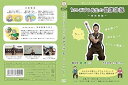 【中古】Grrmi介護予防健康体操シリーズ5 R70ごぼう先生の健康体操〜棒体操編〜