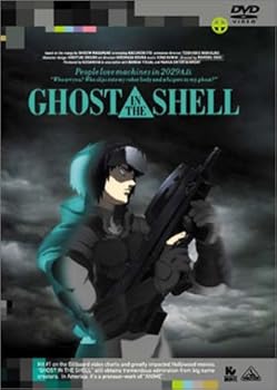 【中古】GHOST IN THE SHELL 攻殻機動隊 [DVD]