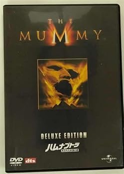 中古(非常に良い)ハムナプトラ 失われた砂漠の都