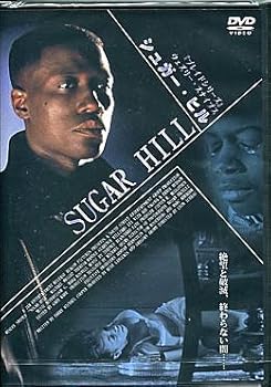 【中古】(非常に良い)シュガー・ヒル【メーカー名】【メーカー型番】【ブランド名】エムスリイ エンタテインメント ドラマ 【商品説明】シュガー・ヒル初期不良に関する返品 商品到着から7日間以内に初期不良が発生した場合のみ、返品をお受けいたします。 お客様都合のキャンセル・返品 イメージと異なる、必要でなくなった等の理由によるキャンセル・返品は一切お受けしておりません。 付属品に関する確認 中古品は基本的に説明書、外箱、ドライバーインストール用CD-ROMは付属しておりません。 特にレンタル落ちの商品には、収納BOXや特典類など一切の付属品がないことをご理解ください。 また、商品名に「限定」や「保証」と記載があっても、特典や保証、ダウンロードコードは含まれておりません。 掲載内容と付属品が異なる場合、受注前に内容確認のメールをお送りいたします。 商品画像について 掲載されている写真は代表画像です。実際の商品とは異なる場合がありますので、予めご了承ください。 中古品の状態 中古品はキズや汚れがある場合がありますので、その点をご理解いただける方のみご購入ください。 在庫状況について 他のモールでも販売しているため、ご注文のタイミングによっては商品がご用意できない場合があります。 その場合、キャンセルのご連絡をさせていただきます。 上記ご理解の上、お買い求めいただけますようお願い申し上げます。 ご注文からお届けまで1．ご注文　　ご注文は24時間受け付けております 2．注文確認ご注文後、注文確認メールを送信します 3．在庫確認　多モールでも併売の為、在庫切れの場合はご連絡させて頂きます。　 ※中古品は受注後に、再メンテナンス、梱包しますのでお届けまで4〜10営業日程度とお考え下さい。 4．入金確認　前払い決済をご選択の場合、ご入金確認後に商品確保・配送手配を致します。 5．出荷 　配送準備が整い次第、出荷致します。配送業者、追跡番号等の詳細をメール送信致します。 6．到着　出荷後、1〜3日後に商品が到着します。 　※離島、北海道、九州、沖縄は遅れる場合がございます。予めご了承下さい。0