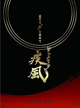 樂天商城 - 【中古】ドラムロック 疾風[DVD]