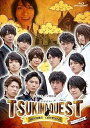 【中古】(非常に良い)ツキプロ・ツキウタ。シリーズ:ツキステ。TV特別版「TSUKINO QUEST BLACK VS.WHITE ?囚われの黒田・白田を救出