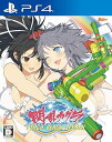 【中古】(非常に良い)閃乱カグラ PEACH BEACH SPLASH - PS4(2)