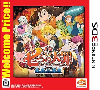 【中古】(未使用品)七つの大罪 真実の冤罪 (アンジャスト・シン) Welcome Price!! - 3DS