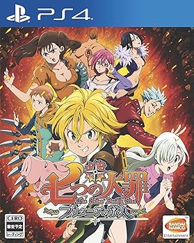 【中古】(非常に良い)【PS4】七つの大罪 ブリタニアの旅人 【中古】(非常に良い)【PS4】七つの大罪 ブリタニアの旅人