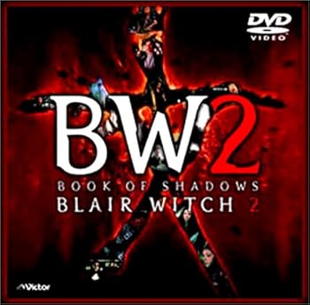 【中古】(良い)ブレアウィッチ 2 [DVD]