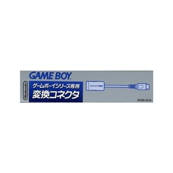【中古】(良い)ゲームボーイポケット専用 変換コネクタ 【中古】(良い)ゲームボーイポケット専用 変換コネクタ