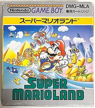 【中古】(非常に良い)スーパーマリオランド 【中古】(非常に良い)スーパーマリオランド
