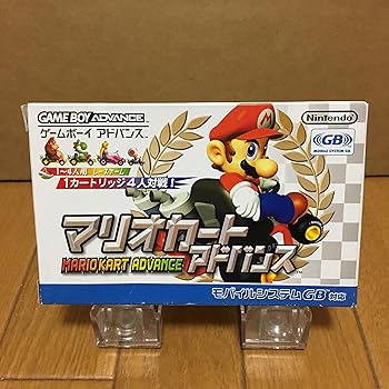 【中古】(非常に良い)マリオカートアドバンス 【中古】(非常に良い)マリオカートアドバンス