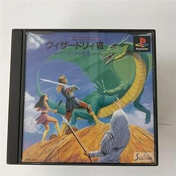 【中古】(非常に良い)ウィザードリィ7 【中古】(非常に良い)ウィザードリィ7