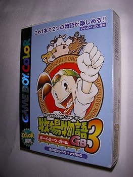 【中古】(非常に良い)牧場物語GB3 ボーイ・ミーツ・ガール 【中古】(非常に良い)牧場物語GB3 ボーイ・ミーツ・ガール