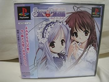 【中古】(良い)シスター・プリンセス〜ピュア・ストーリーズ〜 【中古】(良い)シスター・プリンセス〜ピュア・ストーリーズ〜