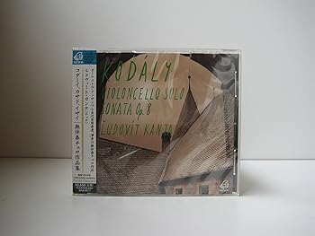 【中古】(良い)コダーイ:無伴奏チェロソナタ