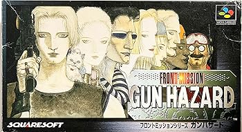 【中古】(良い)フロントミッションシリーズ ガンハザード 【中古】(良い)フロントミッションシリーズ ガンハザード