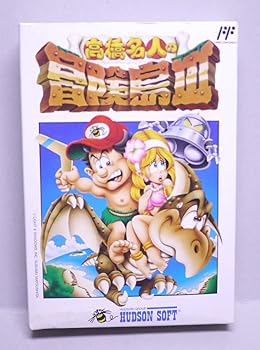 【中古】(良い)高橋名人の冒険島3 【中古】(良い)高橋名人の冒険島3