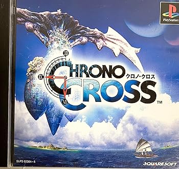 【中古】(非常に良い)クロノ・クロス