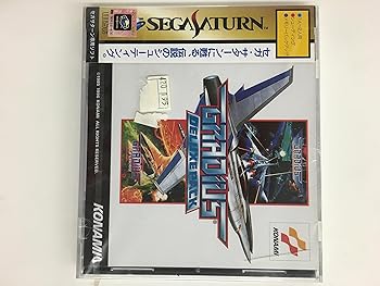 【中古】(非常に良い)グラディウス デラックスパック 【中古】(非常に良い)グラディウス デラックスパック