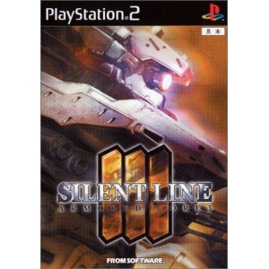 【中古】(非常に良い)アーマード・コア3 サイレントライン 【中古】(非常に良い)アーマード・コア3 サイレントライン