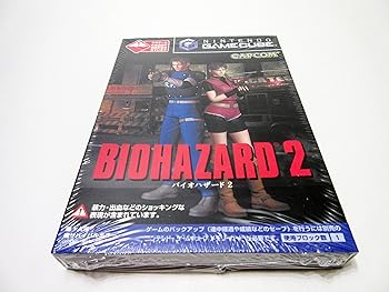 【中古】(非常に良い)バイオハザード 2 【中古】(非常に良い)バイオハザード 2