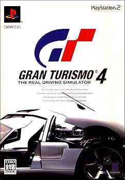 【中古】(非常に良い)グランツーリスモ4 【中古】(非常に良い)グランツーリスモ4