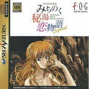 【中古】(良い)みちのく秘湯恋物語スペシャル 【中古】(良い)みちのく秘湯恋物語スペシャル