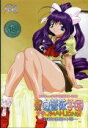 【中古】(良い)聖白薔薇学園 プチ☆MAHJONG ~ 江波理菜の巻 ~(2)