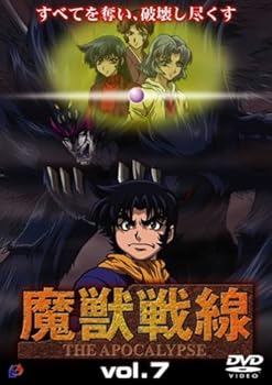 【中古】(非常に良い)魔獣戦線(7) [DVD]【メーカー名】【メーカー型番】【ブランド名】【商品説明】魔獣戦線(7) [DVD]初期不良に関する返品 商品到着から7日間以内に初期不良が発生した場合のみ、返品をお受けいたします。 【重要】商品によって返品先倉庫が異なります。返送先ご連絡まで必ずお待ちください。連絡を待たず会社住所等へ送られた場合は返送費用ご負担となります。予めご了承ください。 お客様都合のキャンセル・返品 イメージと異なる、必要でなくなった等の理由によるキャンセル・返品は一切お受けしておりません。 付属品に関する確認 中古品は基本的に説明書、外箱、ドライバーインストール用CD-ROMは付属しておりません。 特にレンタル落ちの商品には、収納BOXや特典類など一切の付属品がないことをご理解ください。 また、商品名に「限定」や「保証」と記載があっても、特典や保証、ダウンロードコードは含まれておりません。 掲載内容と付属品が異なる場合、受注前に内容確認のメールをお送りいたします。 商品画像について 掲載されている写真は代表画像です。実際の商品とは異なる場合がありますので、予めご了承ください。 中古品の状態 中古品はキズや汚れがある場合がありますので、その点をご理解いただける方のみご購入ください。 在庫状況について 他のモールでも販売しているため、ご注文のタイミングによっては商品がご用意できない場合があります。 その場合、キャンセルのご連絡をさせていただきます。 上記ご理解の上、お買い求めいただけますようお願い申し上げます。 ご注文からお届けまで1．ご注文　　ご注文は24時間受け付けております 2．注文確認ご注文後、注文確認メールを送信します 3．在庫確認　多モールでも併売の為、在庫切れの場合はご連絡させて頂きます。　 ※中古品は受注後に、再メンテナンス、梱包しますのでお届けまで4〜10営業日程度とお考え下さい。 4．入金確認　前払い決済をご選択の場合、ご入金確認後に商品確保・配送手配を致します。 5．出荷 　配送準備が整い次第、出荷致します。配送業者、追跡番号等の詳細をメール送信致します。 6．到着　出荷後、1〜3日後に商品が到着します。 　※離島、北海道、九州、沖縄は遅れる場合がございます。予めご了承下さい。0