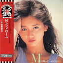 【中古】(非常に良い)M’シンドローム(紙ジャケット仕様)