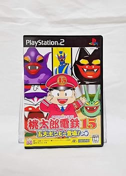 【中古】(非常に良い)桃太郎電鉄15 五大ボンビー登場!の巻