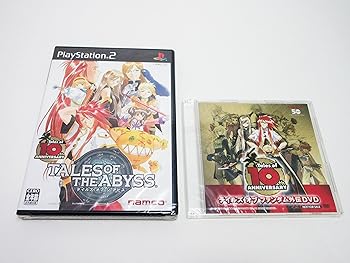 【中古】(非常に良い)テイルズ オブ ジ アビス
