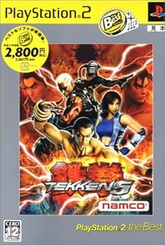 【中古】(非常に良い)鉄拳5 PlayStation 2 the Best