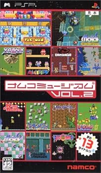 【中古】(良い)ナムコミュージアム Vol.2 - PSP 【中古】(良い)ナムコミュージアム Vol.2 - PSP
