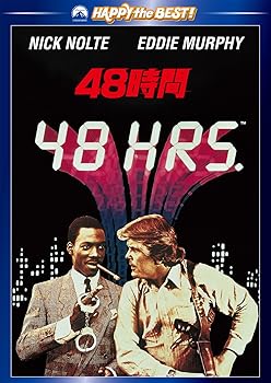 【中古】(良い)48時間 [DVD]【メーカー名】【メーカー型番】【ブランド名】Paramount 刑事 エディ・マーフィ: Unknown; ウォルター・ヒル: Director; エディ・マーフィ: Actor; ニック・ノルティ: Actor; アネット・オトゥール: Actor; ブライオン・ジェイムズ: Actor; ジェームズ・レマー: Actor; ソニー・ランダム: Actor; フランク・マクレー: Actor; ロジャー・スポティスウッド: Scenario; ウォルター・ヒル: Scenario【商品説明】48時間 [DVD]初期不良に関する返品 商品到着から7日間以内に初期不良が発生した場合のみ、返品をお受けいたします。 お客様都合のキャンセル・返品 イメージと異なる、必要でなくなった等の理由によるキャンセル・返品は一切お受けしておりません。 付属品に関する確認 中古品は基本的に説明書、外箱、ドライバーインストール用CD-ROMは付属しておりません。 特にレンタル落ちの商品には、収納BOXや特典類など一切の付属品がないことをご理解ください。 また、商品名に「限定」や「保証」と記載があっても、特典や保証、ダウンロードコードは含まれておりません。 掲載内容と付属品が異なる場合、受注前に内容確認のメールをお送りいたします。 商品画像について 掲載されている写真は代表画像です。実際の商品とは異なる場合がありますので、予めご了承ください。 中古品の状態 中古品はキズや汚れがある場合がありますので、その点をご理解いただける方のみご購入ください。 在庫状況について 他のモールでも販売しているため、ご注文のタイミングによっては商品がご用意できない場合があります。 その場合、キャンセルのご連絡をさせていただきます。 上記ご理解の上、お買い求めいただけますようお願い申し上げます。 ご注文からお届けまで1．ご注文　　ご注文は24時間受け付けております 2．注文確認ご注文後、注文確認メールを送信します 3．在庫確認　多モールでも併売の為、在庫切れの場合はご連絡させて頂きます。　 ※中古品は受注後に、再メンテナンス、梱包しますのでお届けまで4〜10営業日程度とお考え下さい。 4．入金確認　前払い決済をご選択の場合、ご入金確認後に商品確保・配送手配を致します。 5．出荷 　配送準備が整い次第、出荷致します。配送業者、追跡番号等の詳細をメール送信致します。 6．到着　出荷後、1〜3日後に商品が到着します。 　※離島、北海道、九州、沖縄は遅れる場合がございます。予めご了承下さい。0