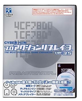 【中古】(非常に良い)CYBER・プロアクションリプレイ3Ver3.5(PS2用) 【中古】(非常に良い)CYBER・プロアクションリプレイ3Ver3.5(PS2用)