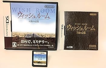 【中古】(非常に良い)ウィッシュルーム 天使の記憶 【中古】(非常に良い)ウィッシュルーム 天使の記憶