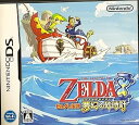 【中古】(非常に良い)ゼルダの伝説 夢幻の砂時計(2)