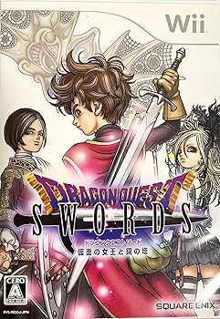 【中古】(良い)ドラゴンクエストソード 仮面の女王と鏡の塔 - Wii 【中古】(良い)ドラゴンクエストソード 仮面の女王と鏡の塔 - Wii