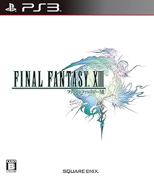 【中古】(非常に良い)ファイナルファンタジーXIII - PS3 【中古】(非常に良い)ファイナルファンタジーXIII - PS3