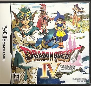 【中古】(非常に良い)ドラゴンクエストIV 導かれし者たち 【中古】(非常に良い)ドラゴンクエストIV 導かれし者たち
